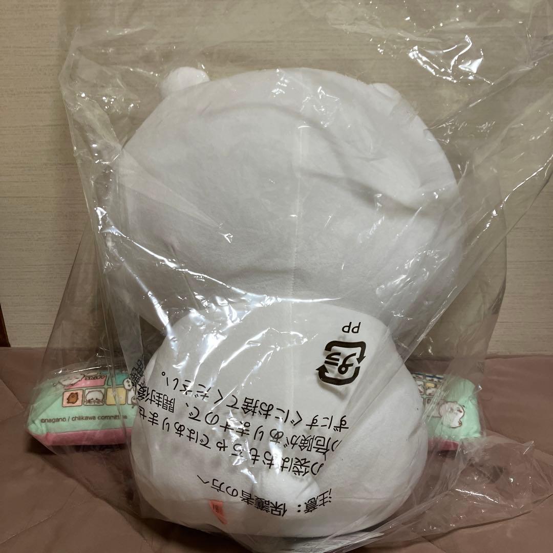 PCクッション ちいかわ いっしょにお勉強ぬいぐるみ - メルカリ