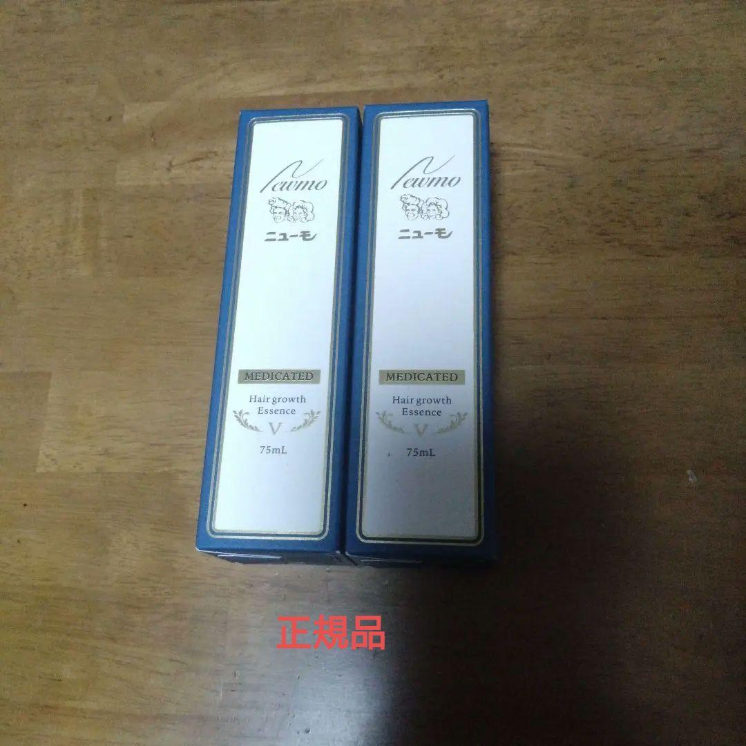 ニューモ5 育毛エッセンス 75mL 2本セット - メルカリ