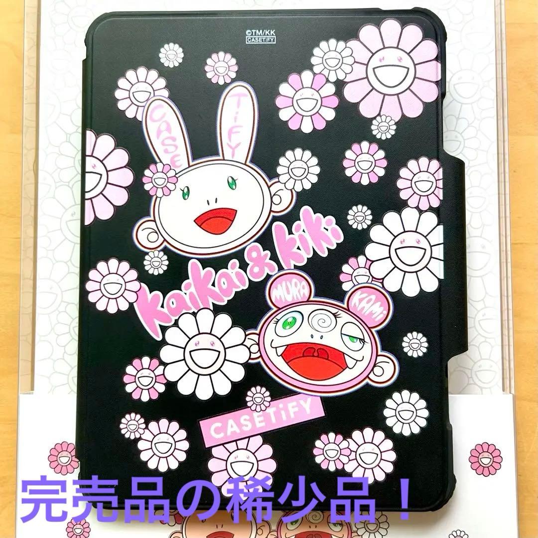 CASETiFY 村上隆デザイン iPadケース カイカイとキキのデザイン完売品