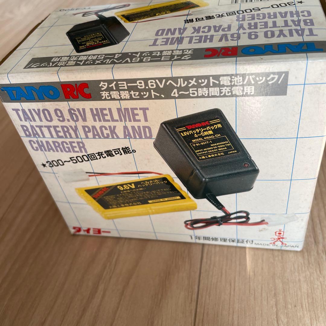 昭和レトロ ラジコン タイフーンホバークラフト(充電器セット付