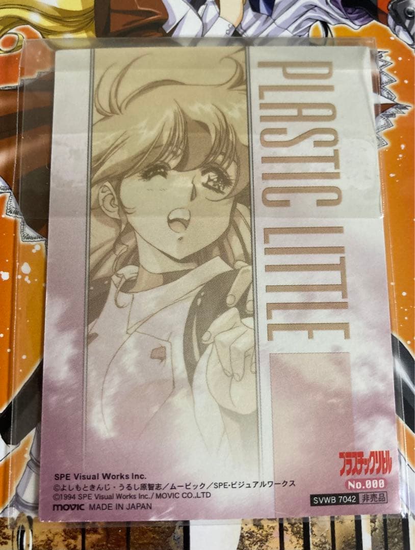 プラスチックリトル DVD - メルカリ