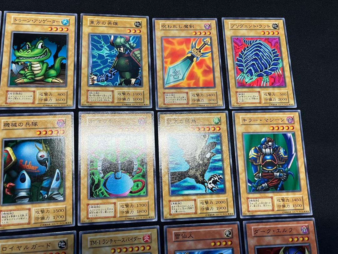 遊戯王【初期】vol.7ノーレア以外/ノーマルフルコンプ38枚☆スタジオ