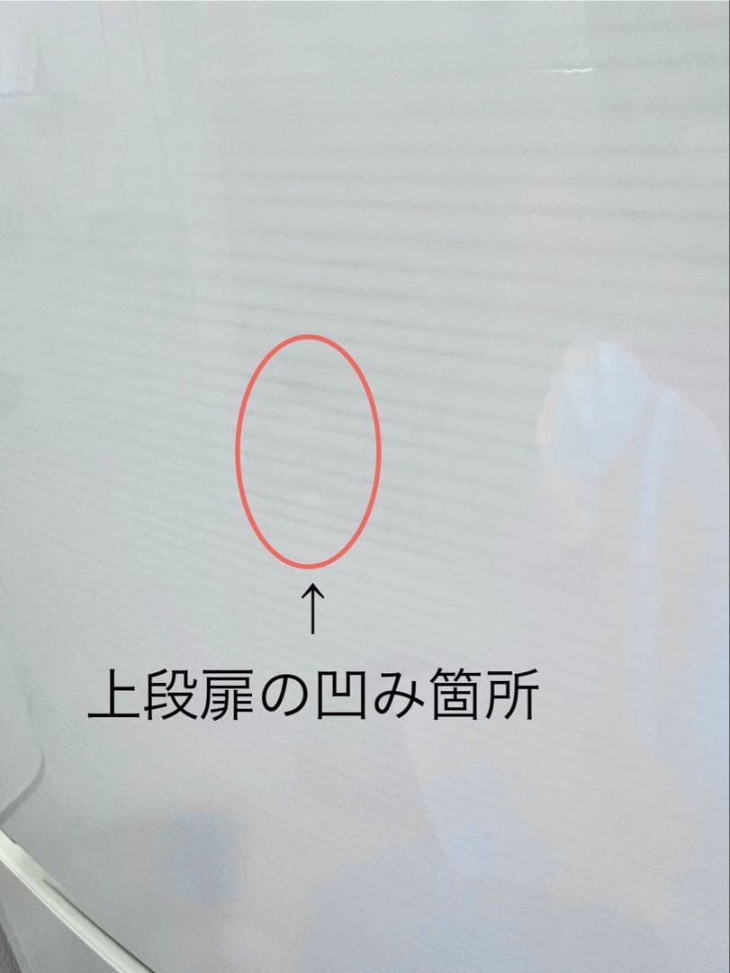 《説明書あり・送料無料》TOSHIBA GR-M17BS 冷蔵庫 ホワイト