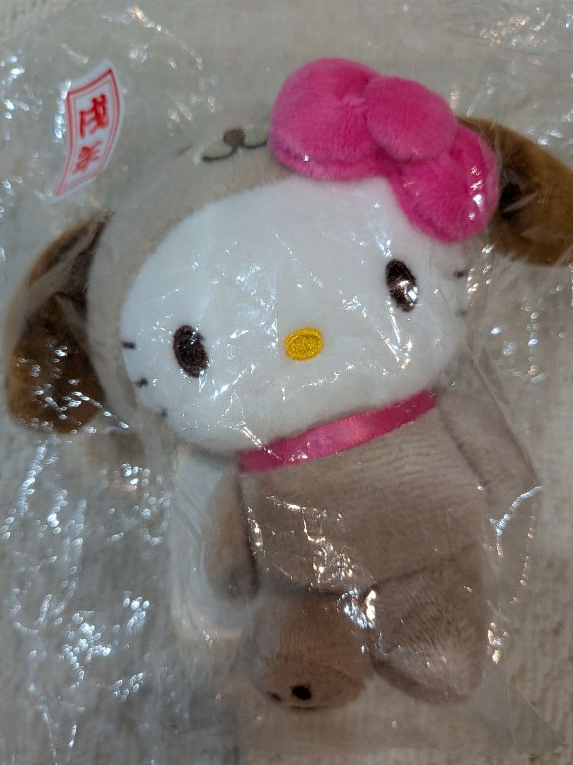 ハローキティ 干支マスコット 戌 犬ぬいぐるみ キーホルダー サンリオ