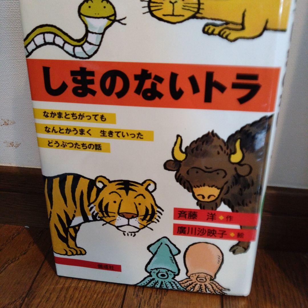 k.s様 リクエスト 4点 まとめ商品 - メルカリ