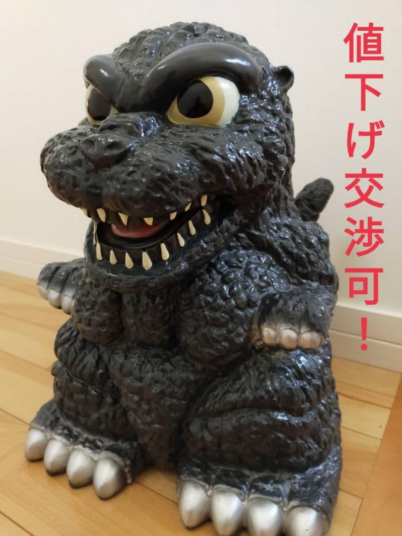 希少】ゴジラ 貯金箱 - メルカリ