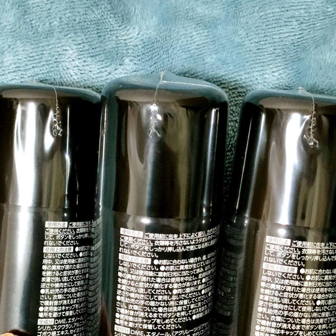 新品】CAX カックス ブラック ボリュームアップヘアスプレー 3本セット