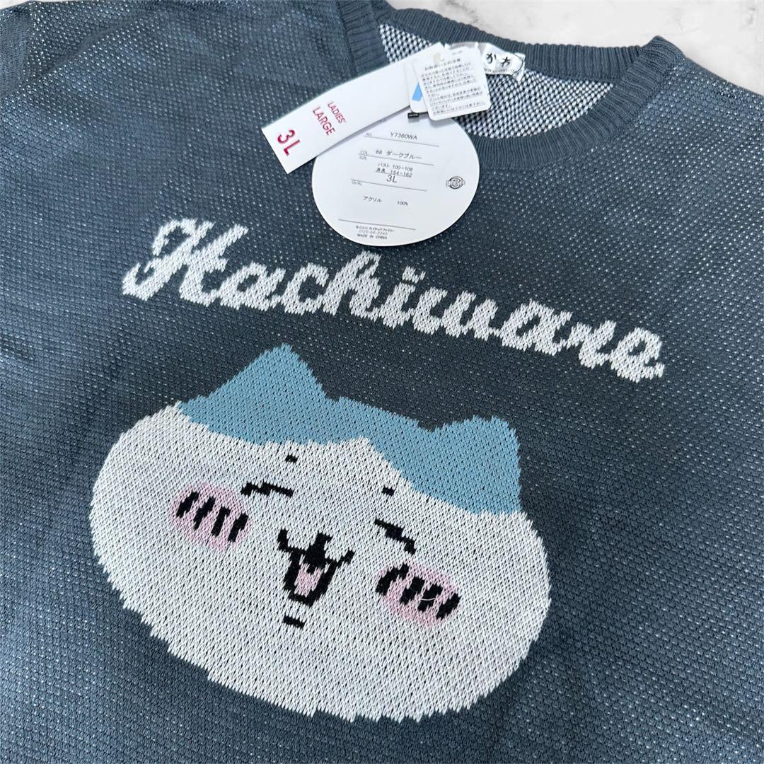 アベイル ちいかわ ニットプルオーバー レディース 3L ハチワレ - メルカリ