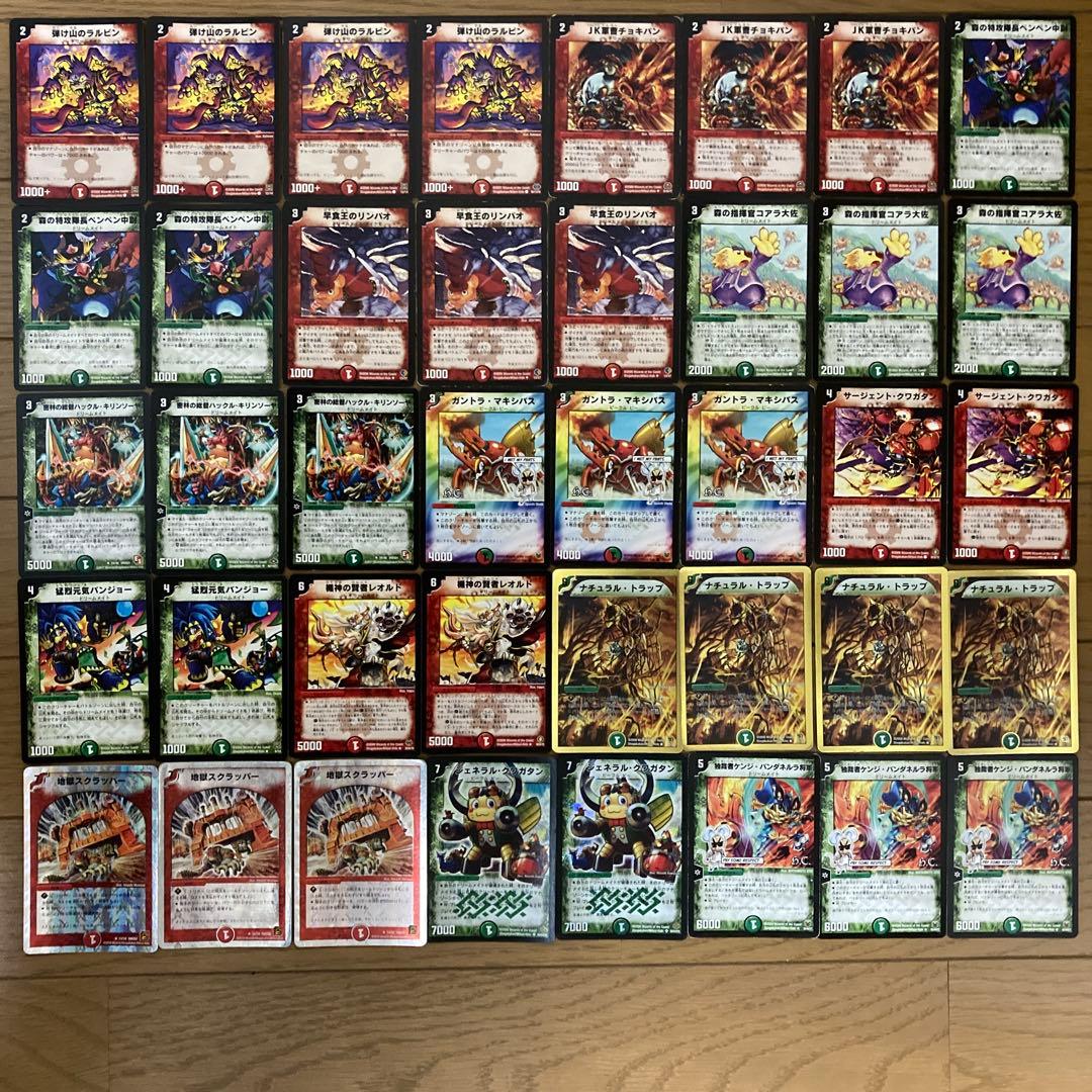 デュエマクラシック ドリームメイトデッキ - メルカリ