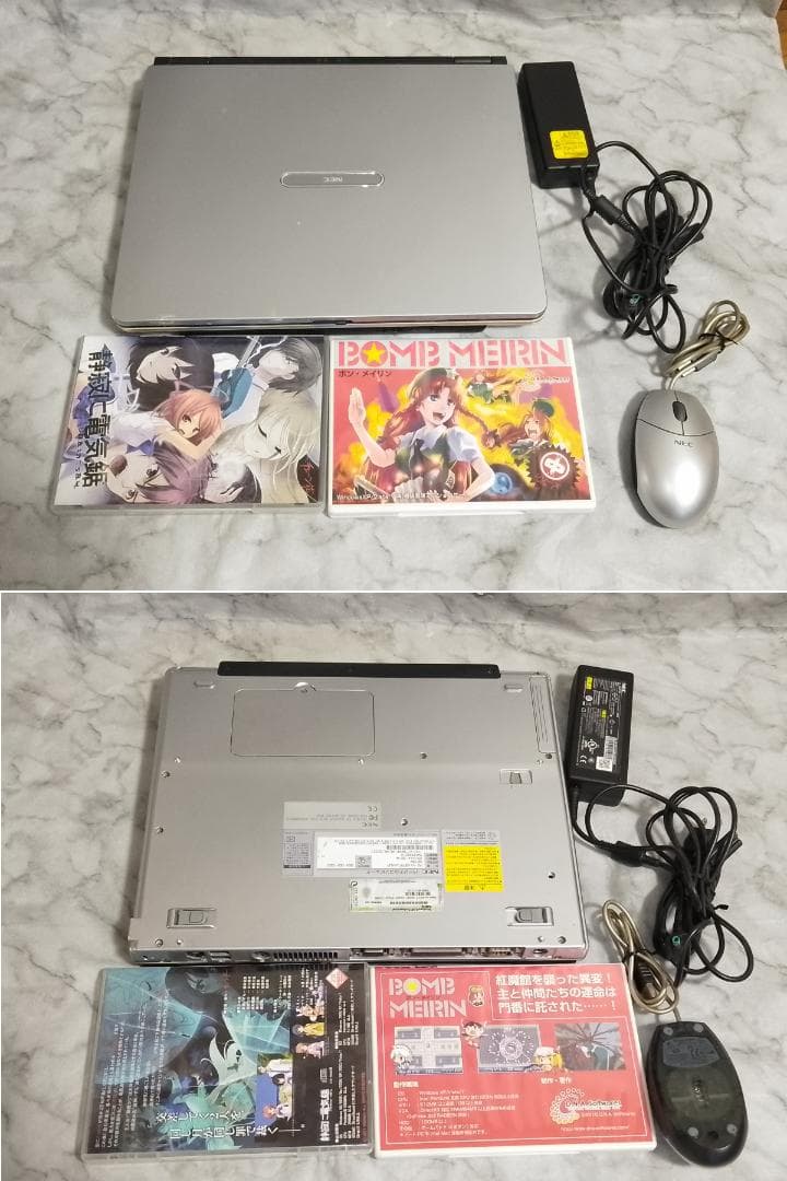 ◇WindowsMe(95/98互換)+XP+TOWNS+PCエンジンエミュPC