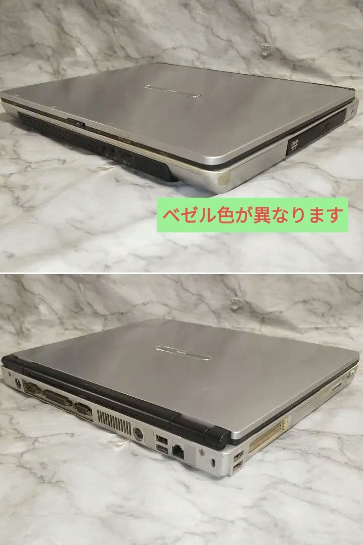 ◇WindowsMe(95/98互換)+XP+TOWNS+PCエンジンエミュPC