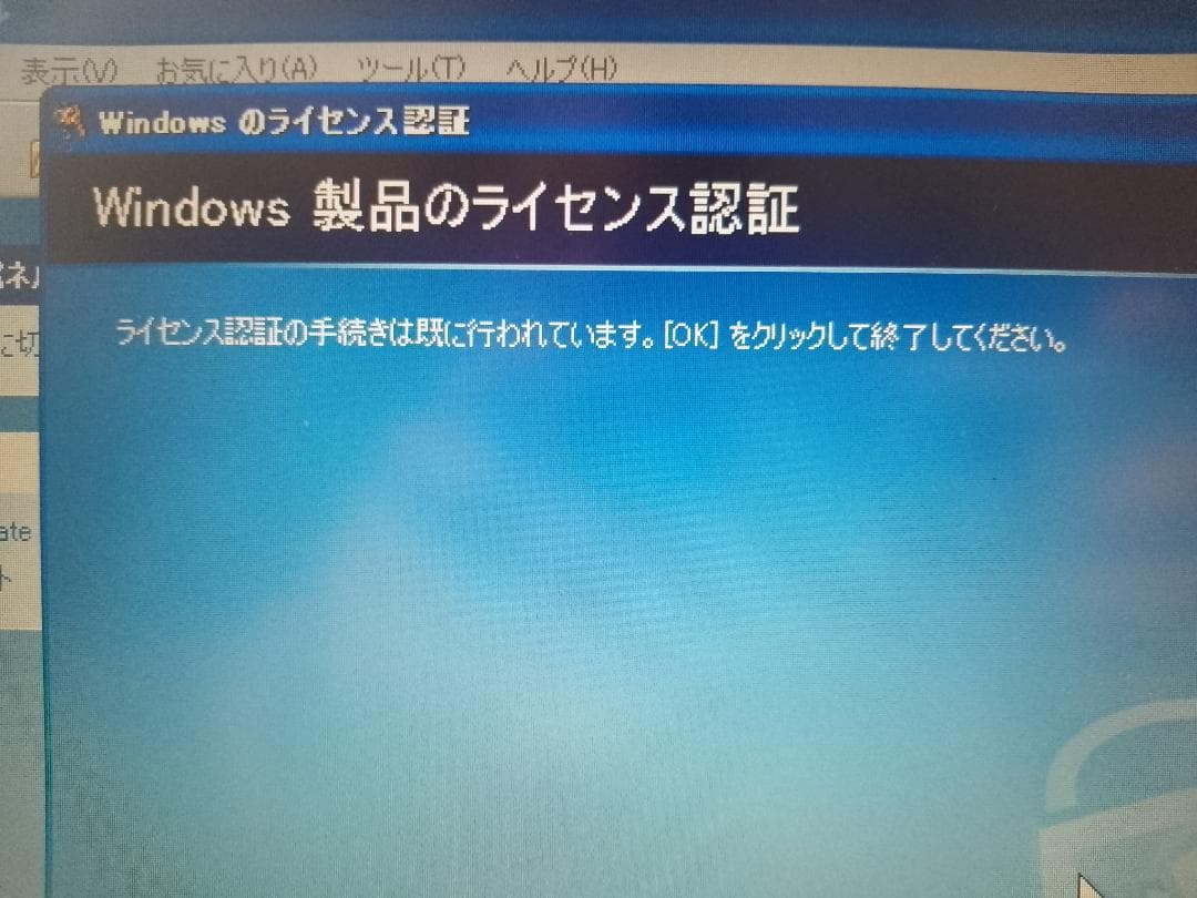 ◇WindowsMe(95/98互換)+XP+TOWNS+PCエンジンエミュPC