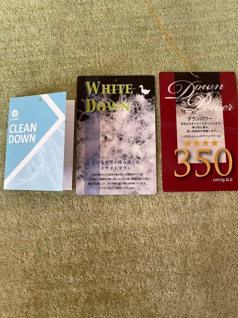 日本製【シビラ】フローレス　夏用羽毛布団 シングル　ダウン85％0.4kg　G