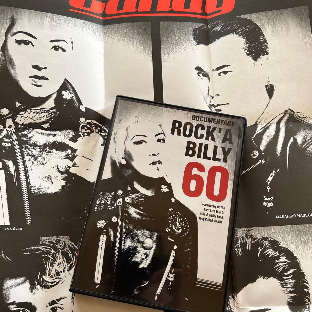 ピンクドラゴン クリームソーダ ドキュメンタリーROCK'A BlLLY60