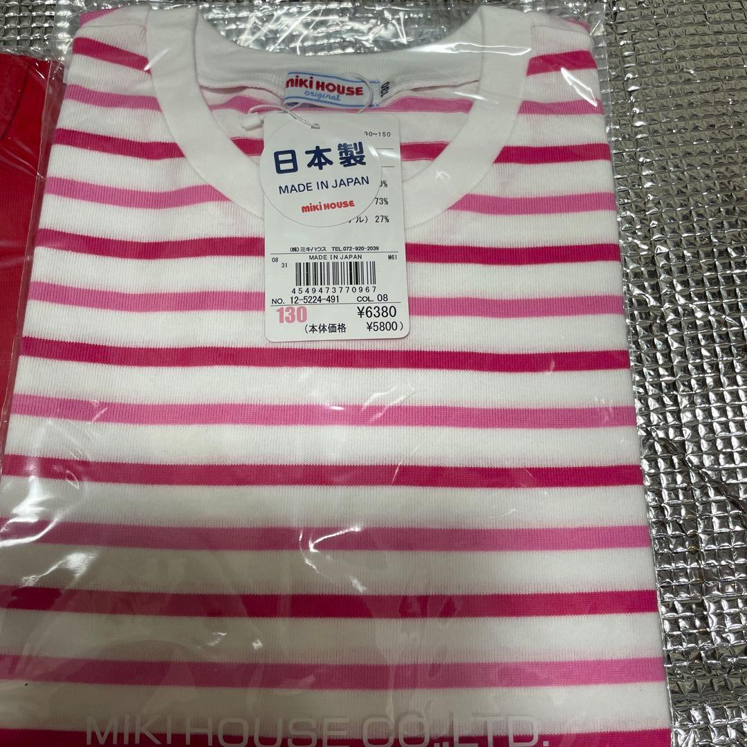 9/23コメントお値下げ済み 新品未開封 ミキハウス 夏物 4着 130