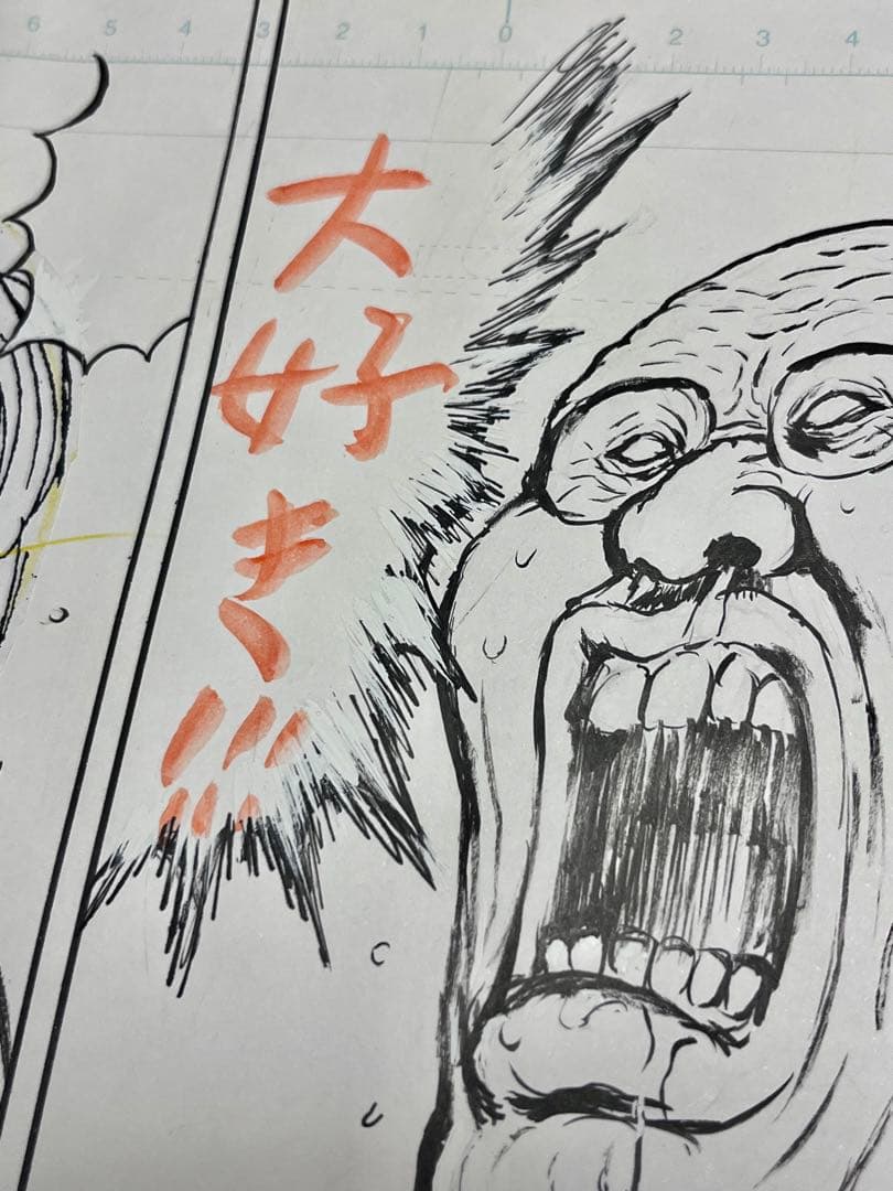 漫☆画太郎 「漫☆個展」 原画 - メルカリ