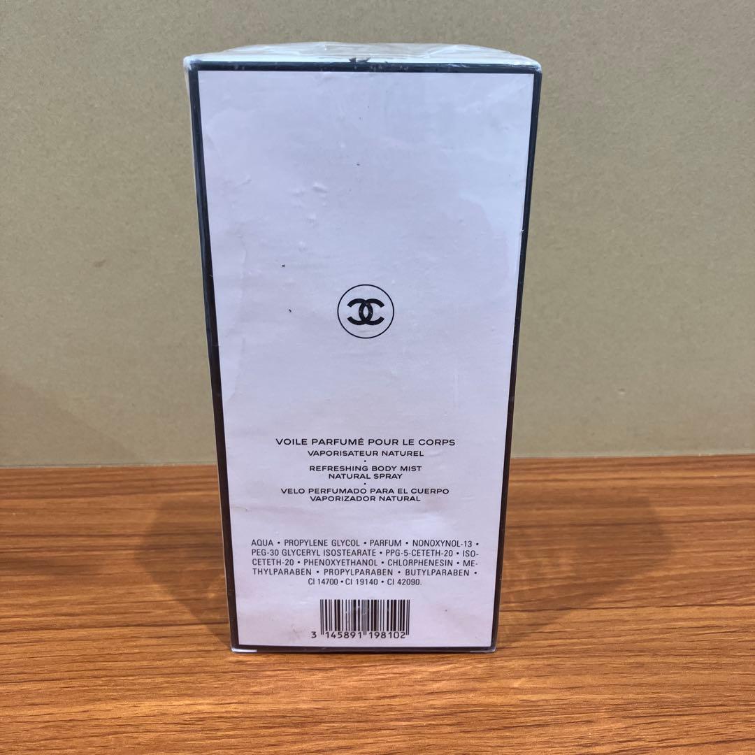 CHANEL N°19 ボディミスト 75ml CHANEL N°19 ボディミスト 75ml CHANEL N