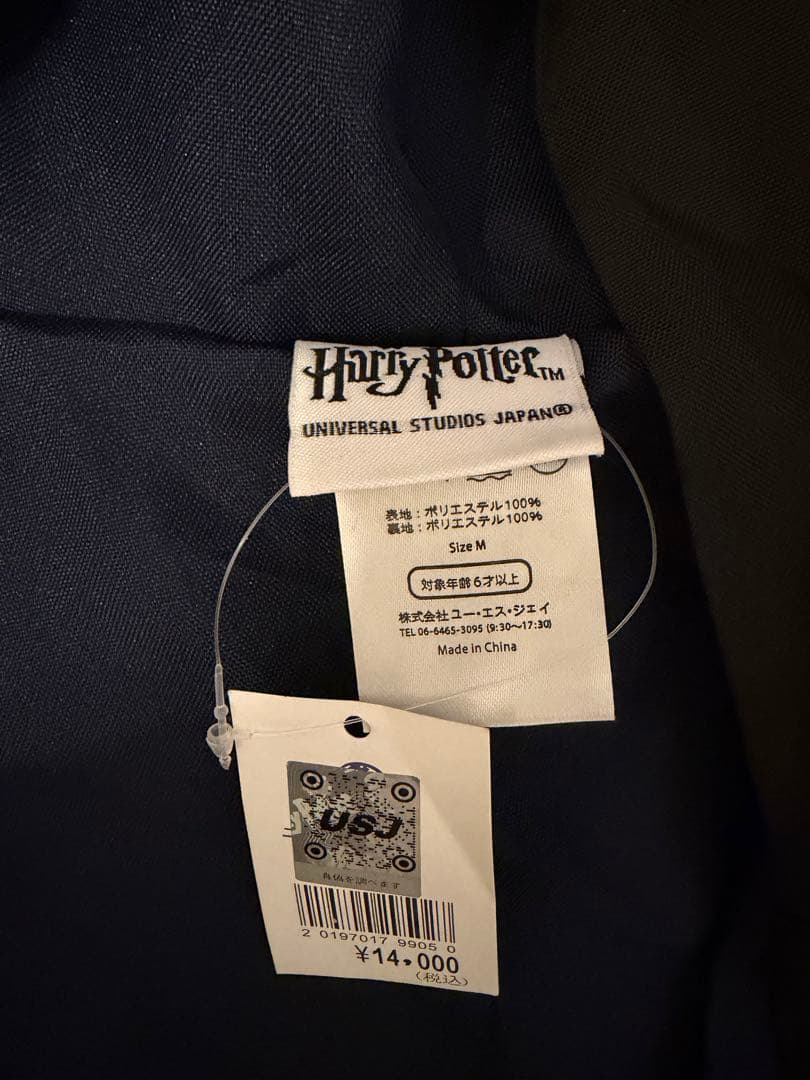 Harry Potter レイブンクロー ローブ Mサイズ USJ公式 ハリーポッター