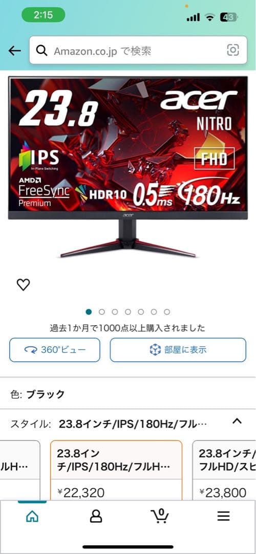 Acer モニターVG240Y 23.8インチ　　180hz Acer Nitro VG240Y 23.8” FHD IPS Gaming Monitor | AMD FreeSync