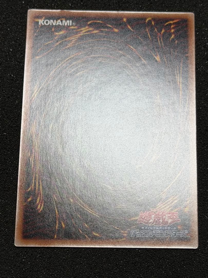 超極美品〜完美品級】ブラック・マジシャン・ガール 25th - メルカリ