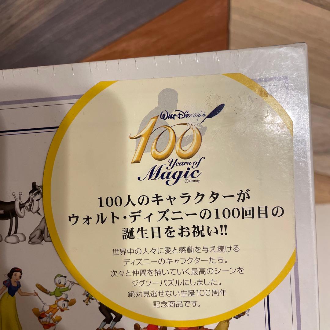 ウォルト・ディズニー生誕100周年 パズル - メルカリ