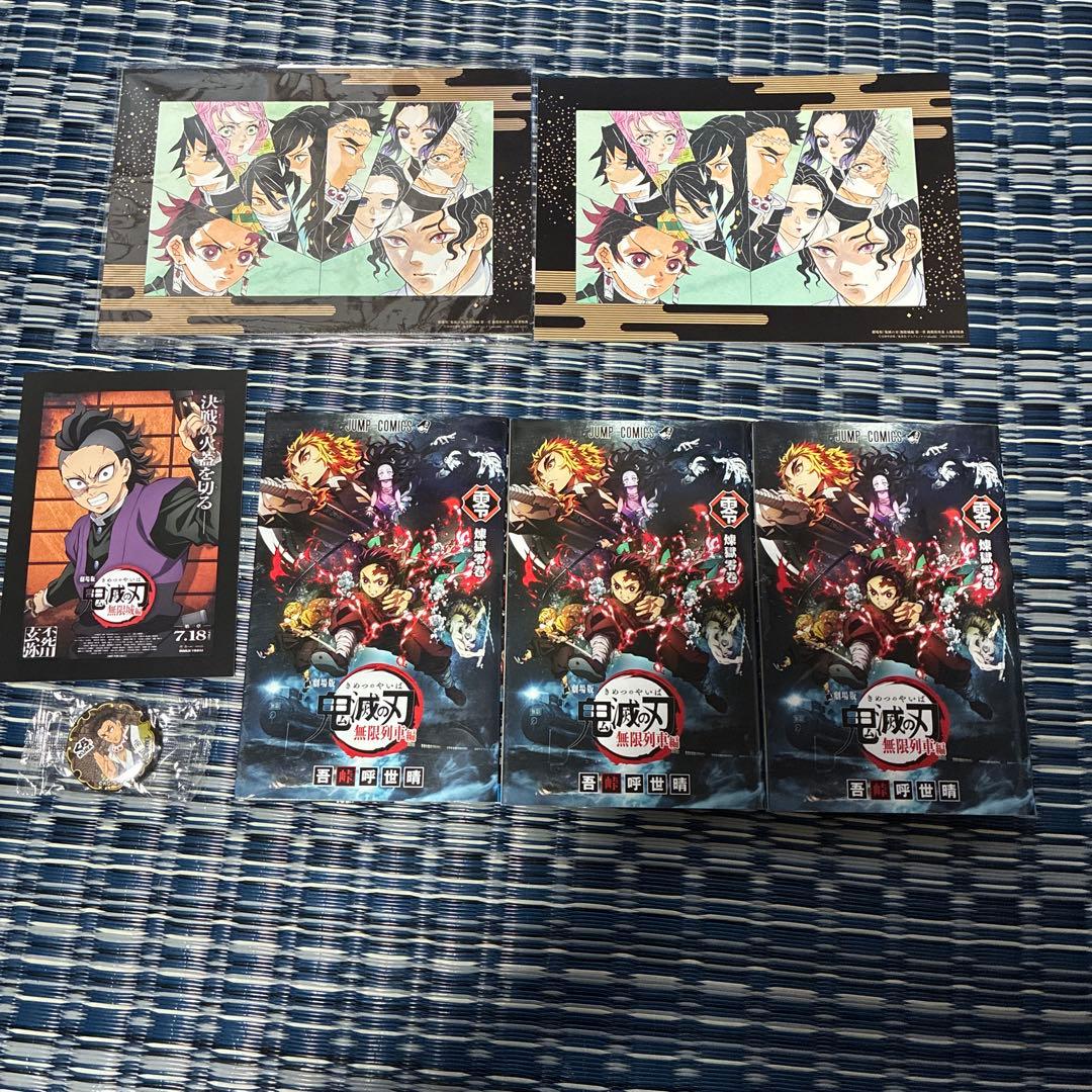 鬼滅の刃 まとめ売り - メルカリ