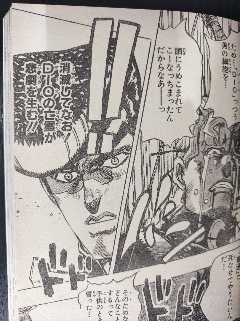 良品【週刊少年ジャンプ1992年36-37号】読切トランクス たった一人の