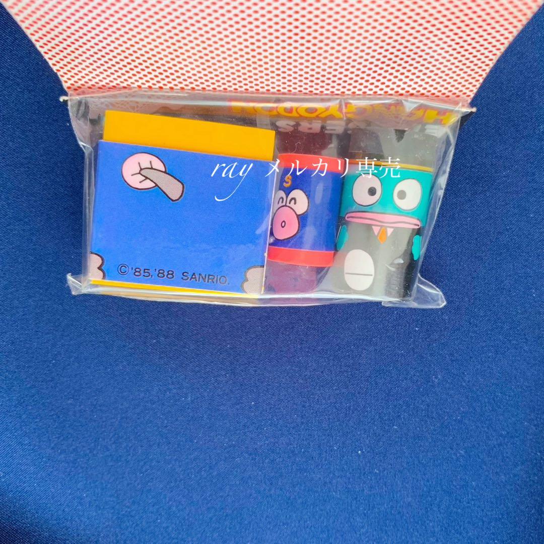 サンリオ ハンギョドン 昭和レトロ 消しゴム 当時物 さゆり おたまろ