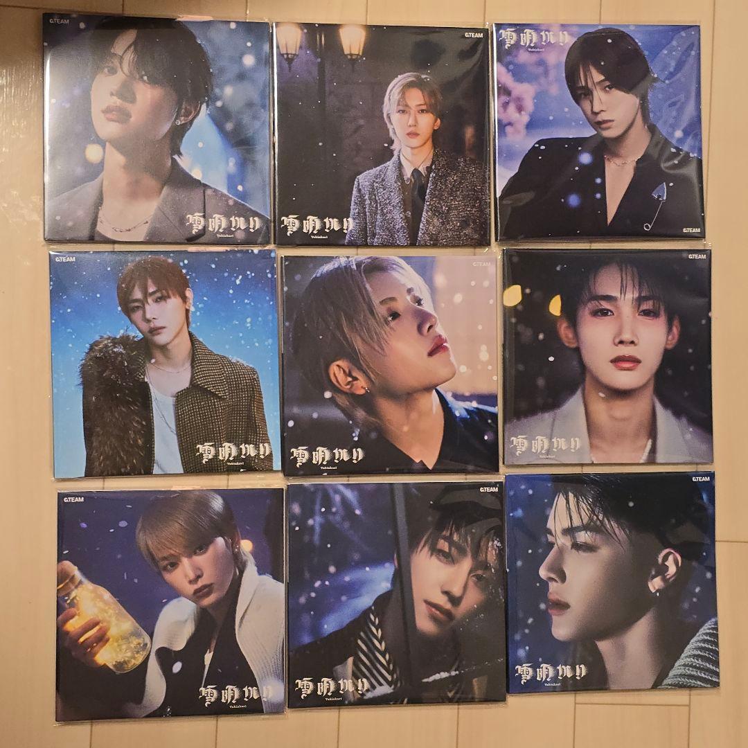&TEAM 雪あかり ソロジャケット 9形態 コンプ - メルカリ