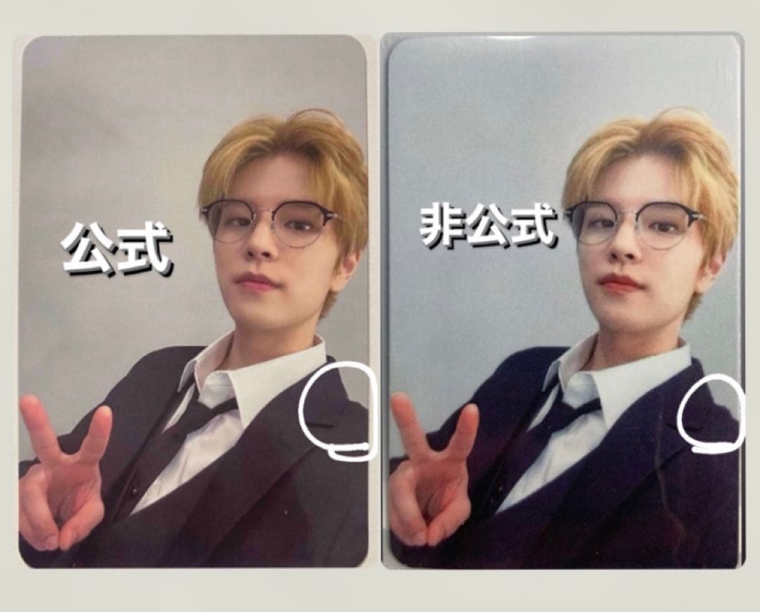 偽物との見分け方講座 straykids スキズ サノク トレカ - メルカリ