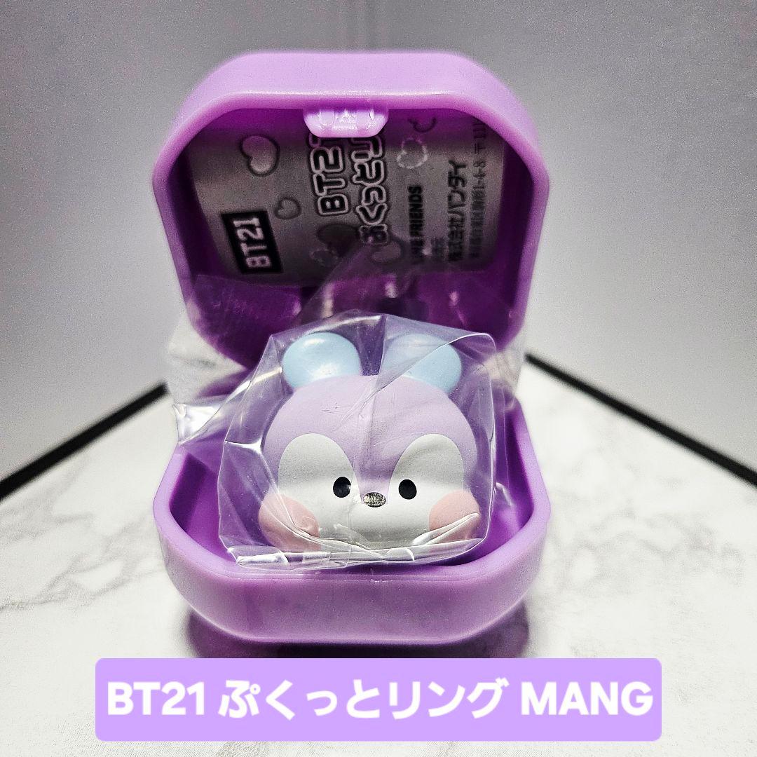 BT21 ぷくっとリング ガチャ MANG - メルカリ