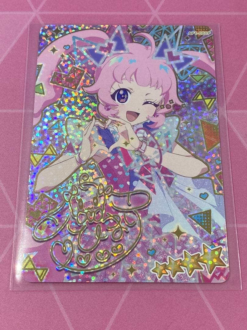 ひみつのアイプリ ひまり シークレット サイン入り - メルカリ