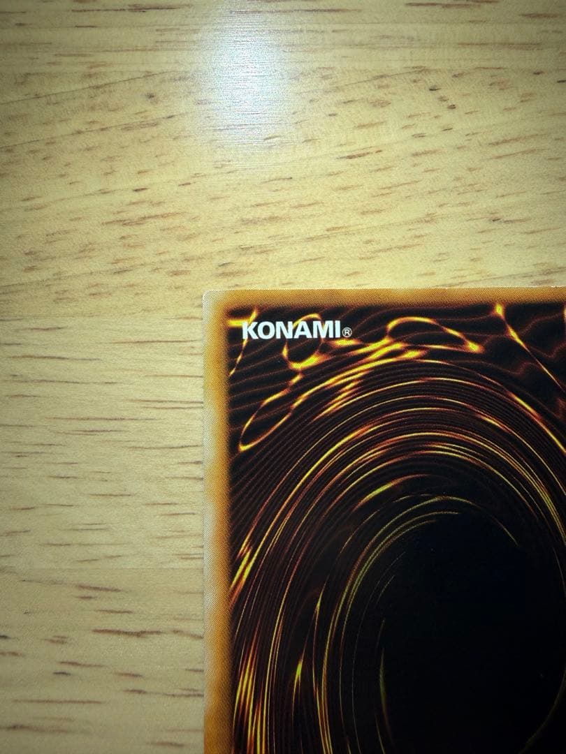 ヨーランド様専用】美品 遊戯王 ブラックマジシャン 初期 ウルトラ