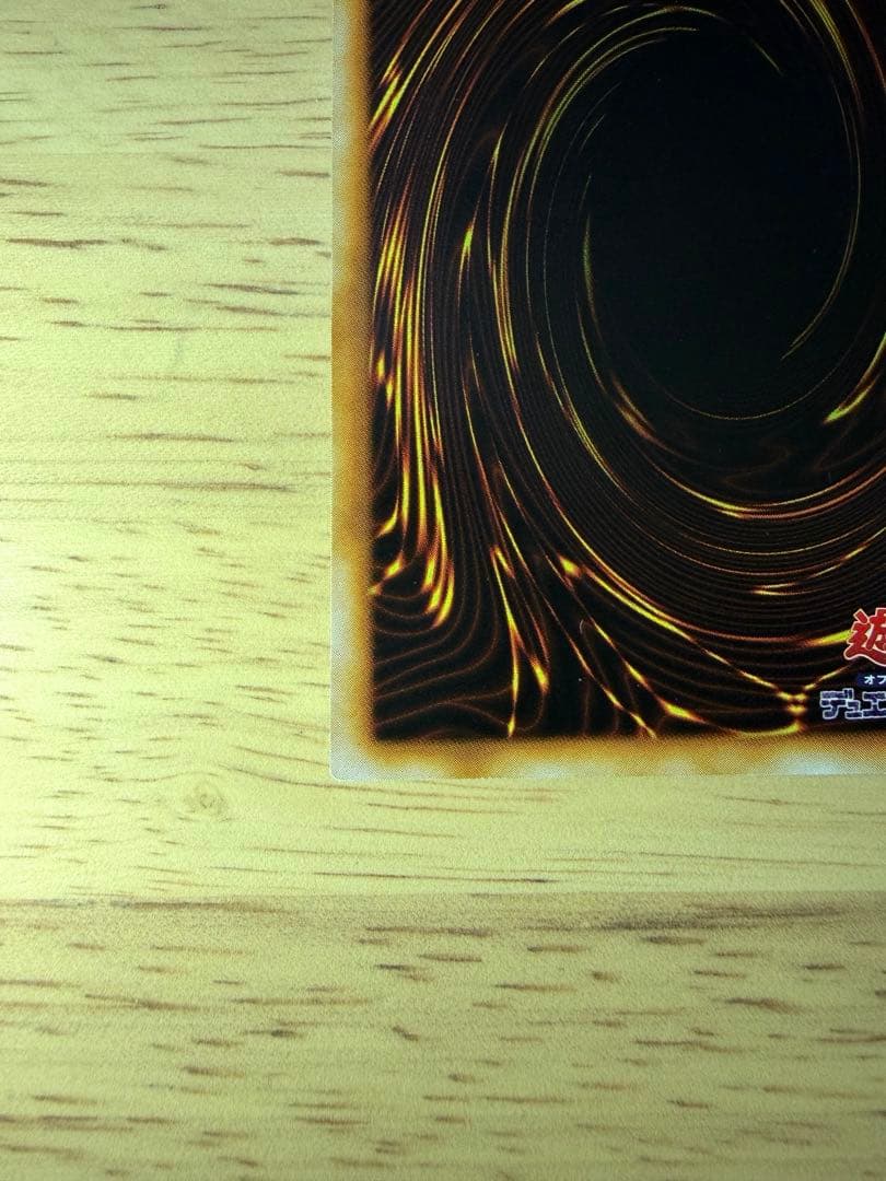 ヨーランド様専用】美品 遊戯王 ブラックマジシャン 初期 ウルトラ