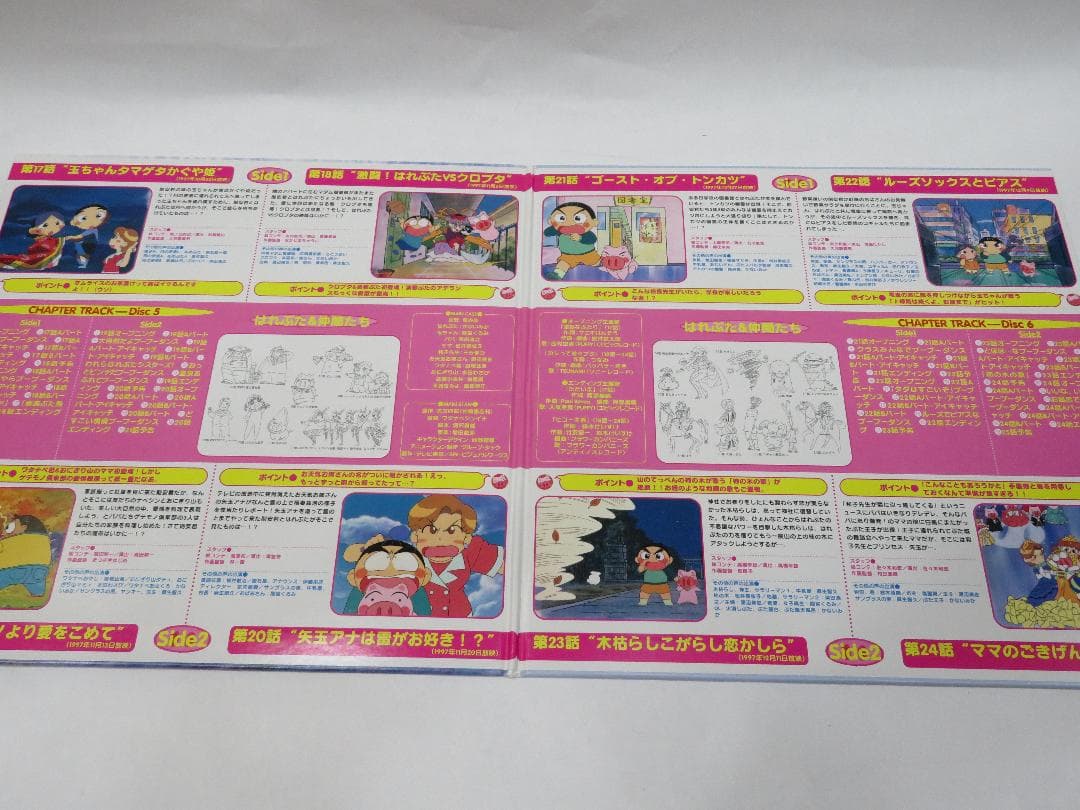 はれときどきぶた LDBOX 全巻 - メルカリ