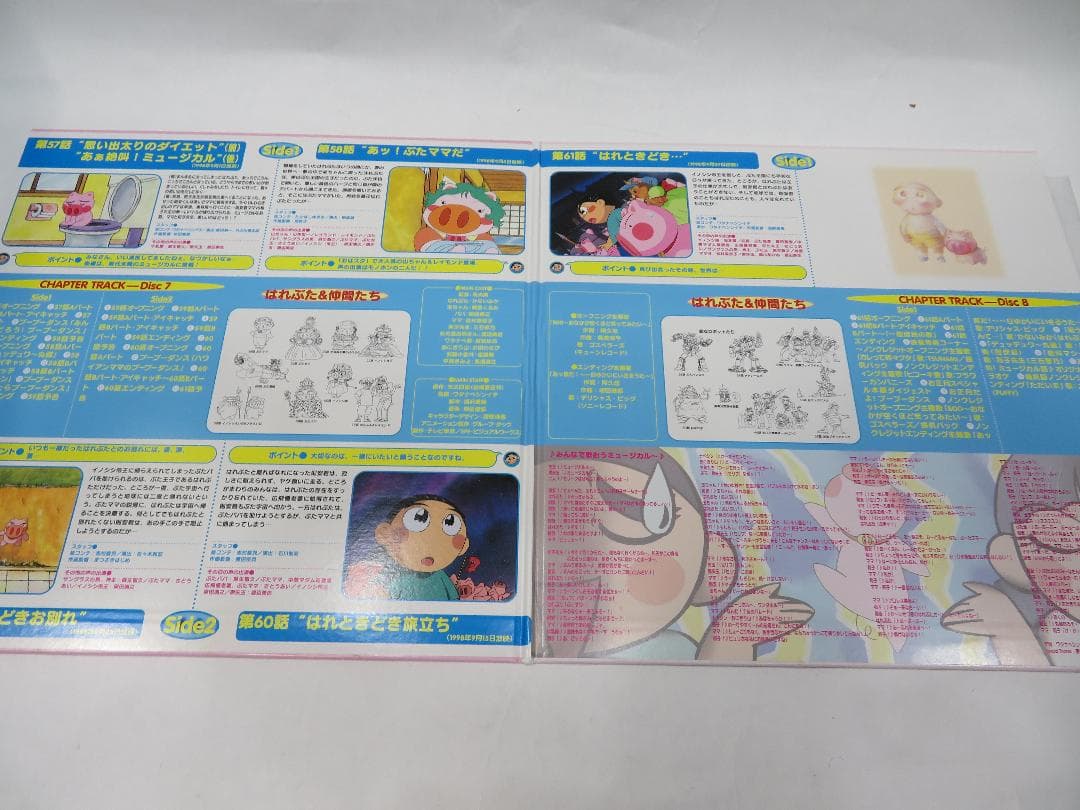 はれときどきぶた LDBOX 全巻 - メルカリ