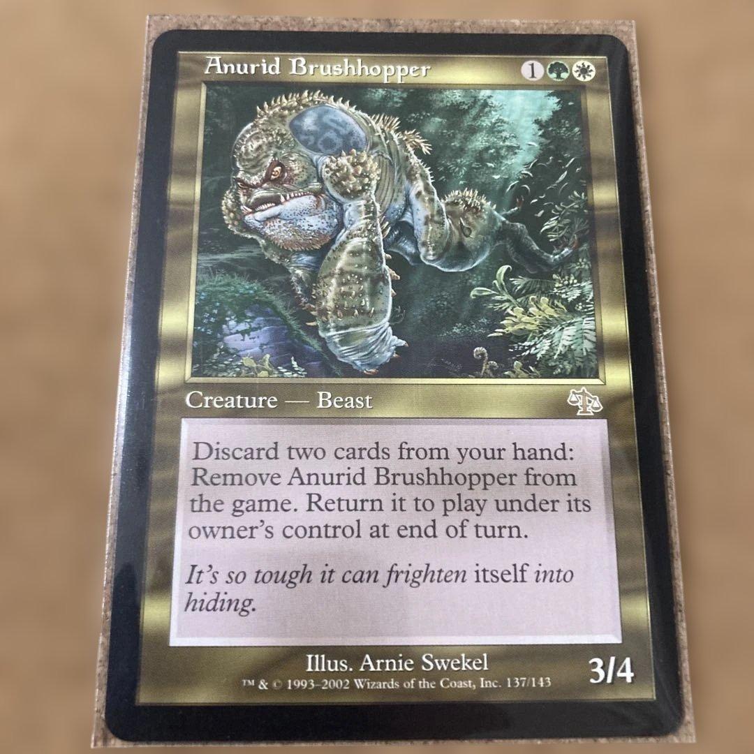 MTG 藪跳ねアヌーリッド/Anurid Brushhopper英語版 旧枠解放 - メルカリ