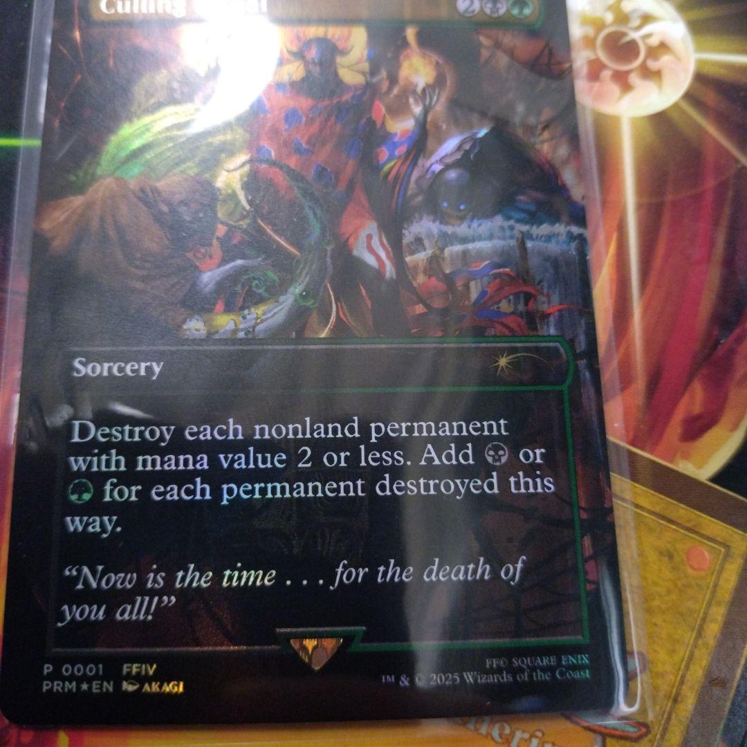 MTG FF 選別の儀式 Culling Ritual/プロモfoil