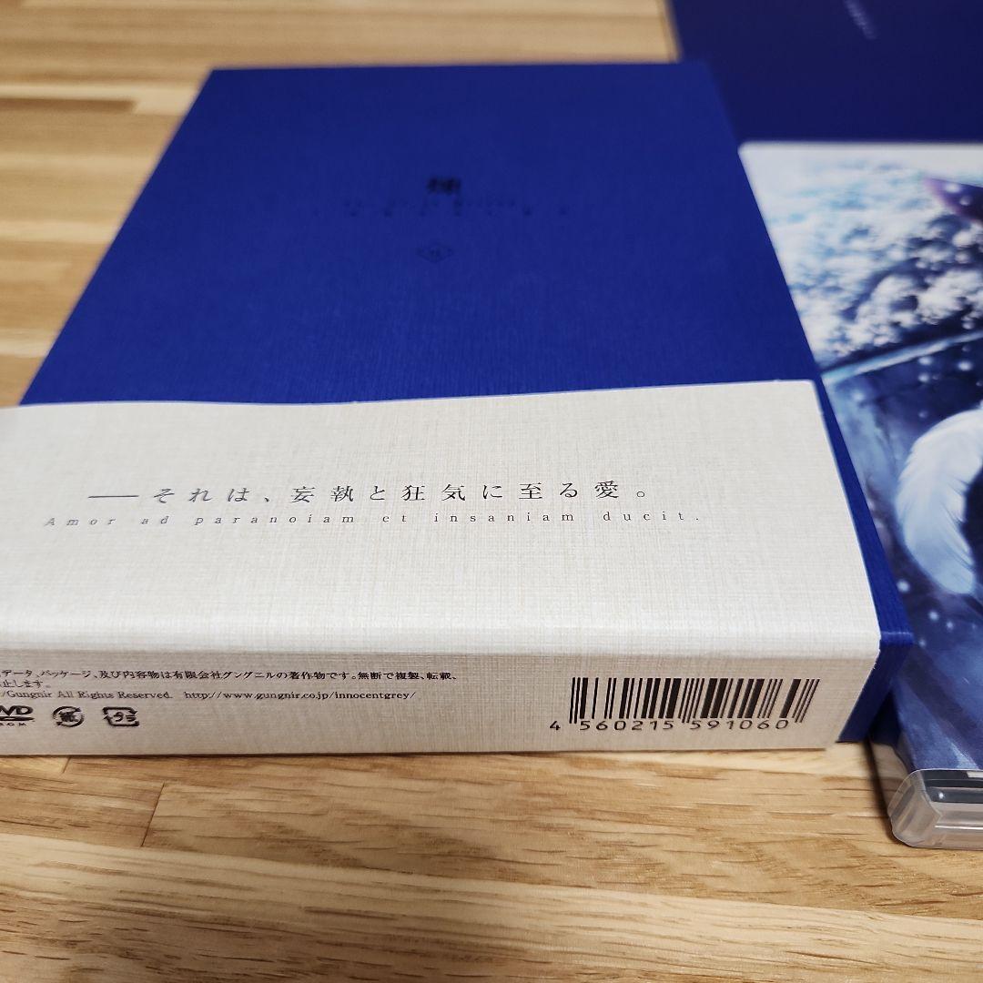 【CoaLa】殻ノ少女3部作、カルタグラ