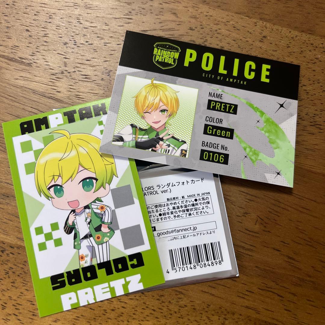 AMPTAK×COLORS ぷりっつ セット 2枚まとめ - メルカリ