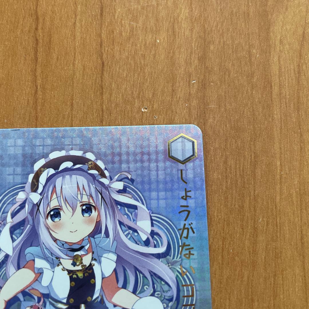 【希少】For You! チノ SEC ヴァイス