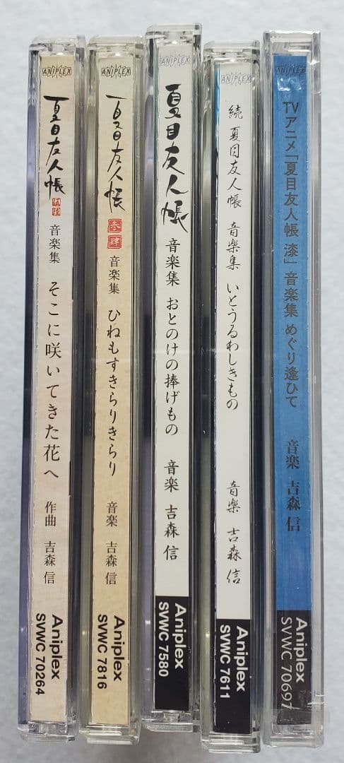 夏目友人帳 サウンドトラック CDセット ポストカード・シール - メルカリ