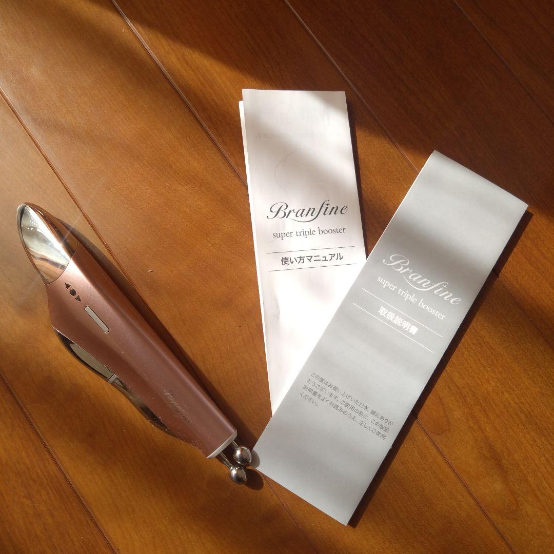 Brawnfine super triple booster 美顔器 - メルカリ