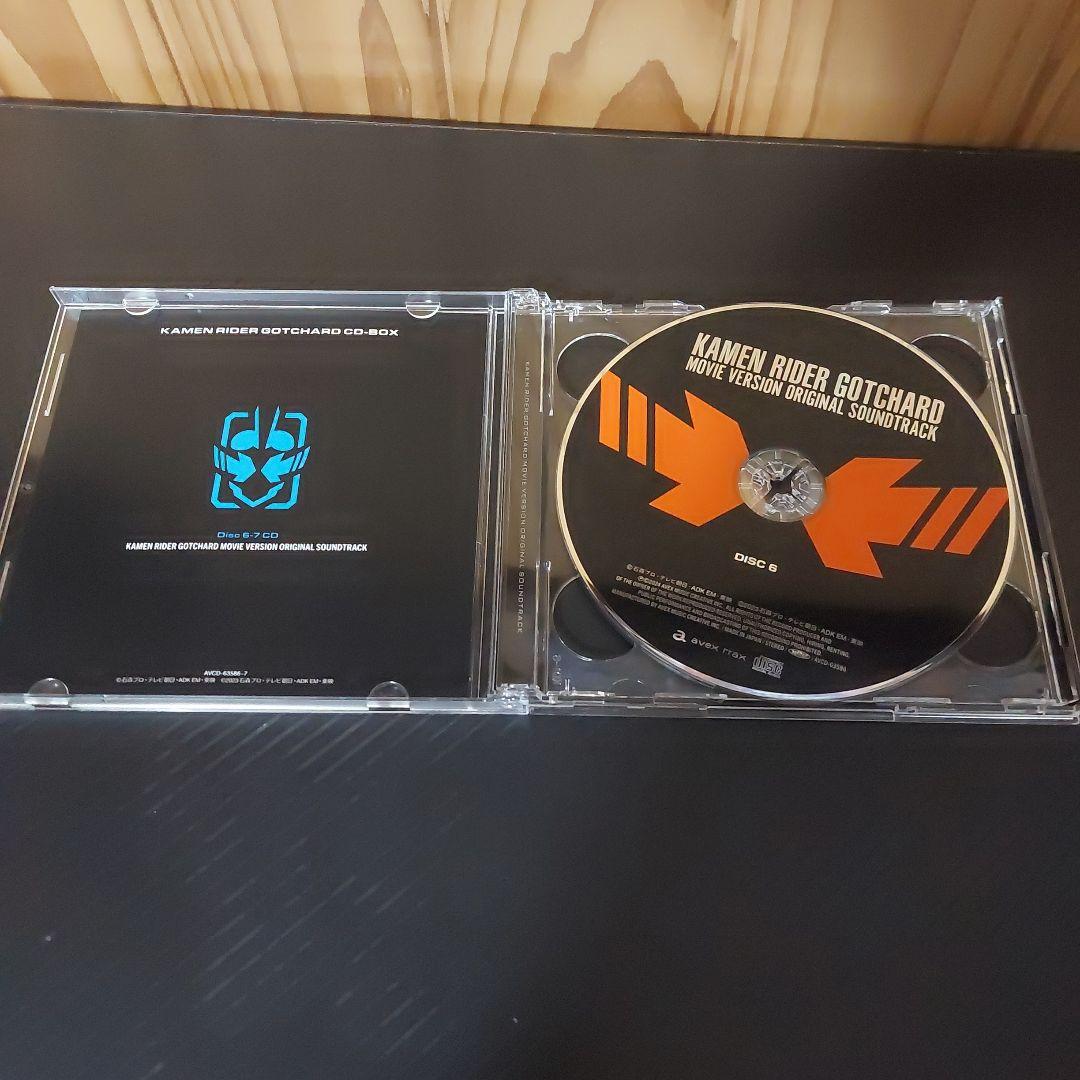 キャットン大佐様専用 即購入禁止！ガッチャードCD-BOX+主題歌CD+