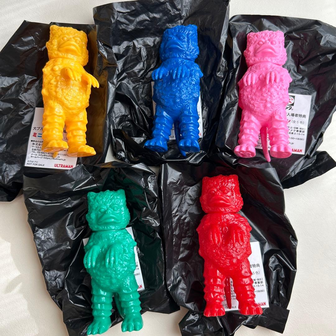 【限定品】大ブルマァク展　特典　ミニソフビ　ガラモン　全種類　非売品　新品 限定品】大ブルマァク展 特典 ミニソフビ ガラモン 全種類 非売品 新品