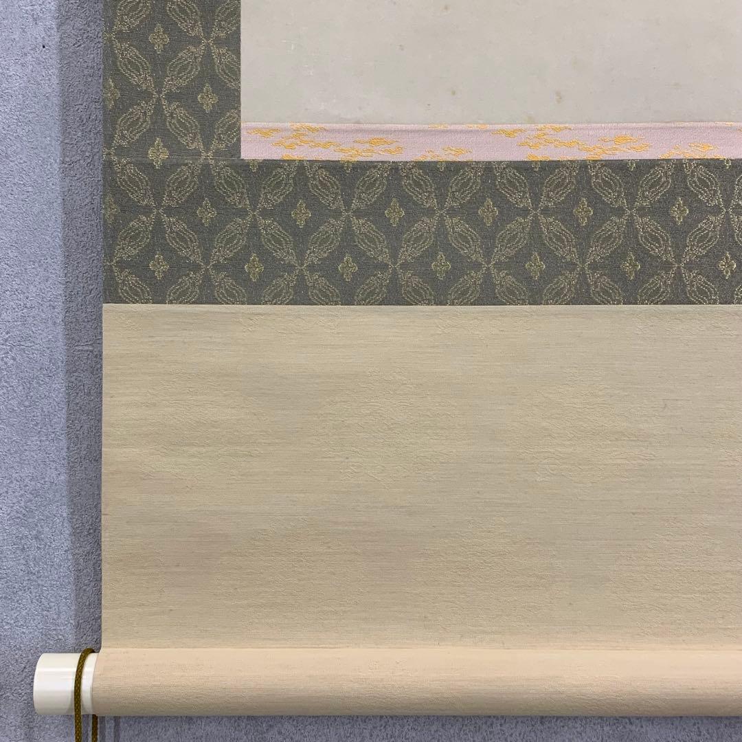 掛軸 菱田春草 栗鼠 木箱 工芸 りす 秋 3-12 - メルカリ