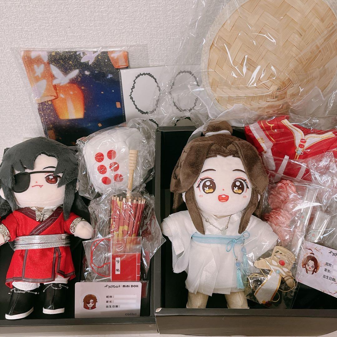 天官賜福 ぬいぐるみ 花城(初回特典版) & 謝憐(骨灰ネックレス+太子悦