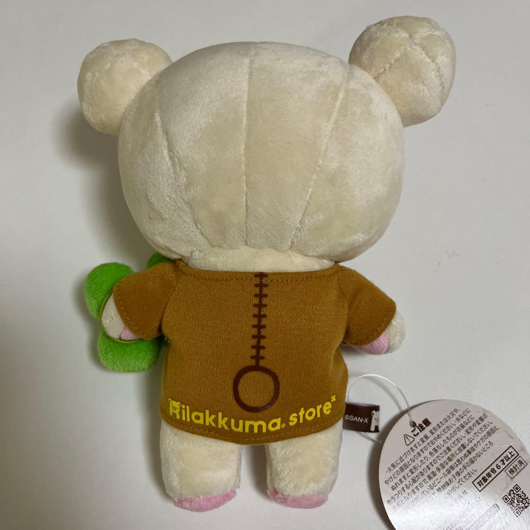 サンエックス コリラックマ あつめてぬいぐるみ クローバーストア限定