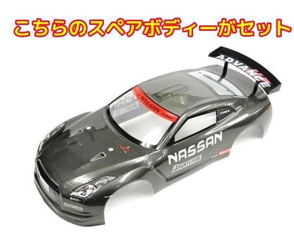 ターボ機能付き 1/10 ドリフトラジコンカー Z32BR スペアボディー付