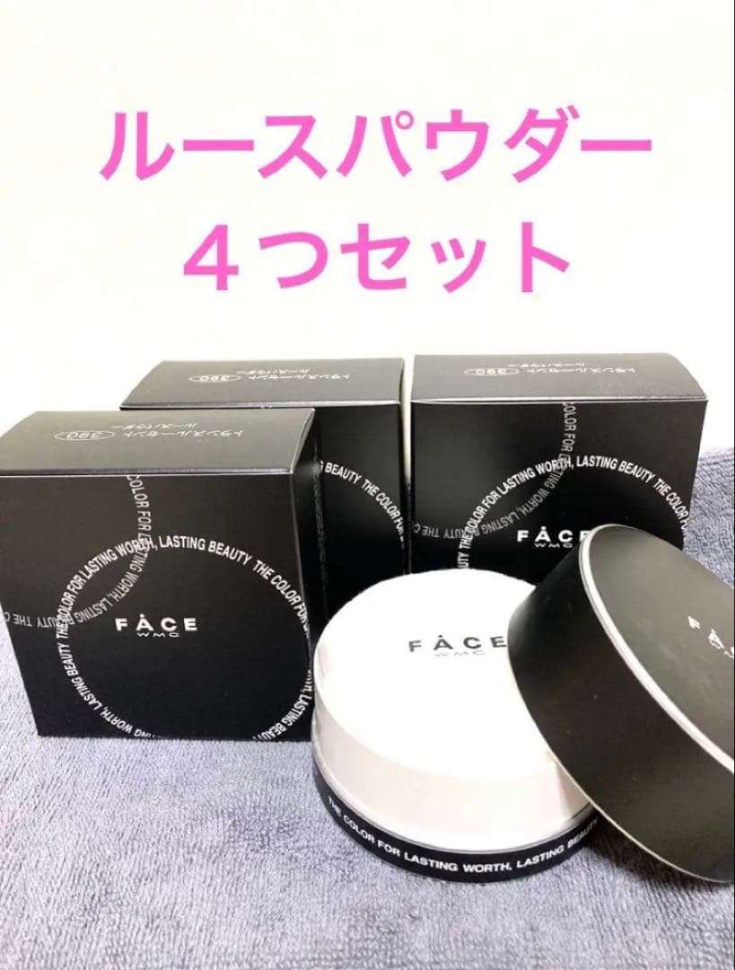 ワミレス　ルースパウダー4つセット ワミレス ルースパウダー 25g 2個 wamiles - メルカリ